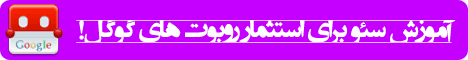 3eo468-60 بهینه سازی وب سایت