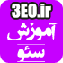 3eo70 سئو