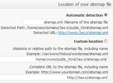 تنظیمات افزونه sitemap