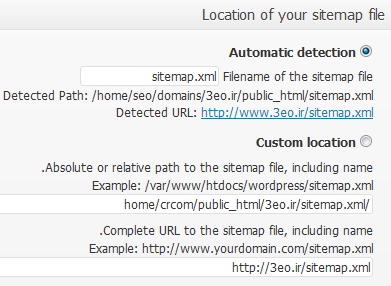 تنظیمات افزونه نقشه سایت Google XML Sitemaps
